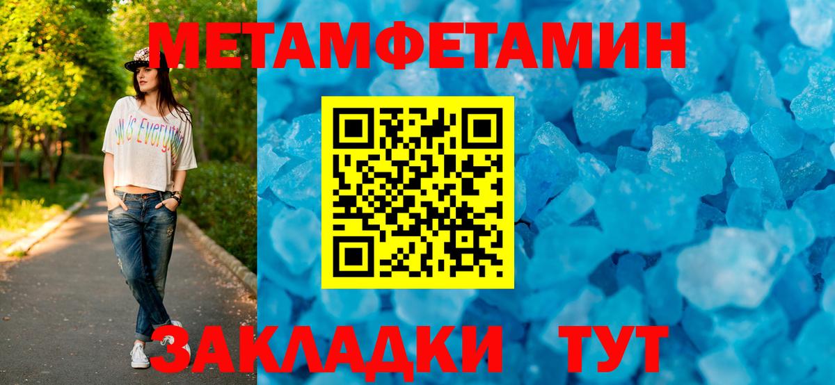 АМФЕТАМИН 98% Ленинск-Кузнецкий