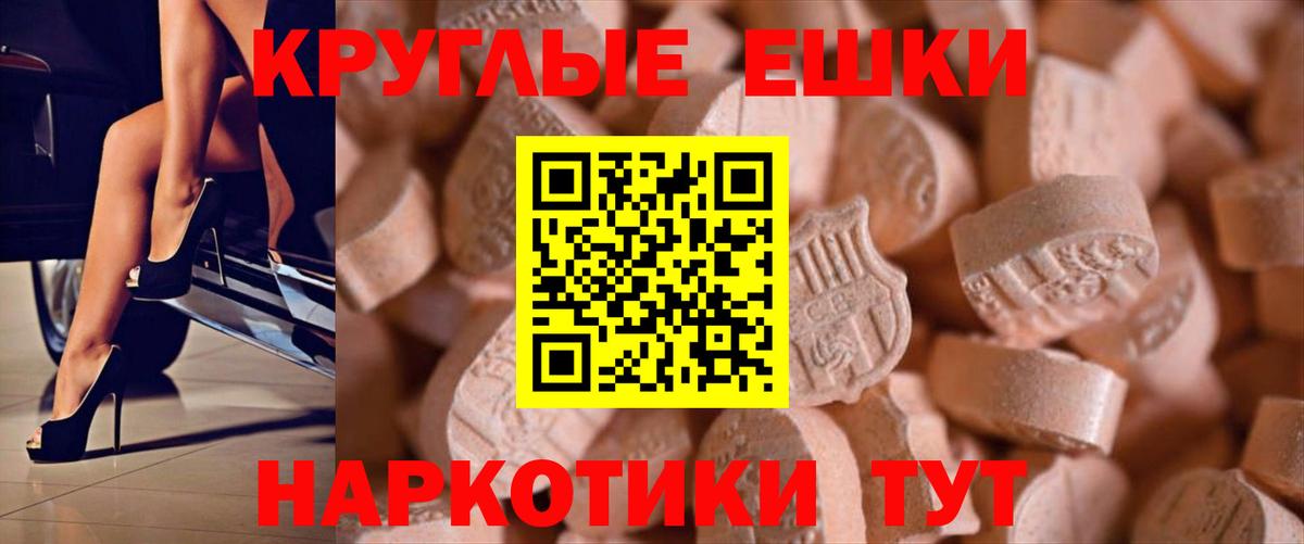 Ecstasy таблы  Экстази 99%  Ленинск-Кузнецкий  Вход с VPN 