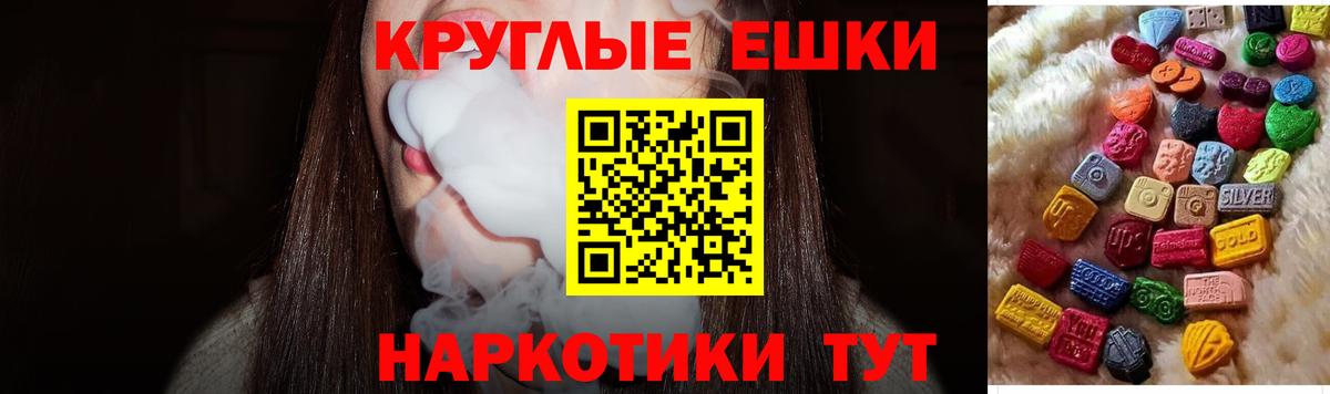 ТГК  МЕФ  Ленинск-Кузнецкий  MDMA  LSD-25  Вход с VPN  КОКАИН  Канабис  Меф МЯУ МЯУ кристаллы  ГАШИШ 