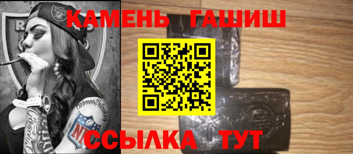 Гашиш AMNESIA HAZE Ленинск-Кузнецкий