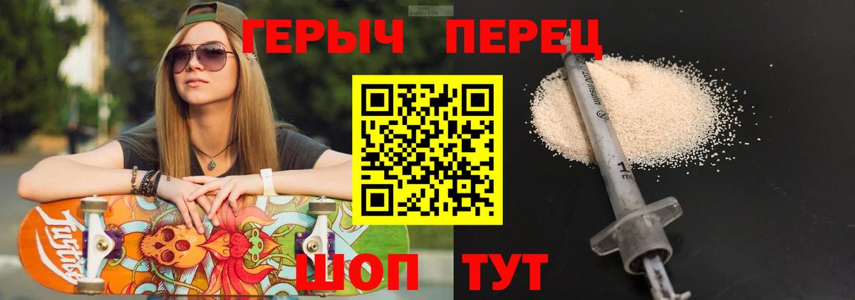 Героин афганец  Вход с VPN  Ленинск-Кузнецкий 