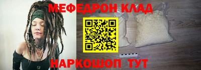 спайс Кандалакша