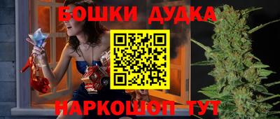 прущие крисы Старая Купавна