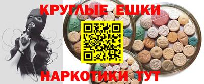 метадон Ипатово