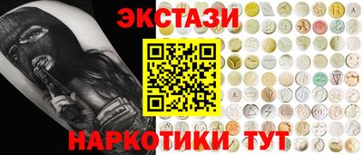 гашик Ставрополь