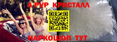 метадон Ипатово