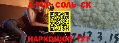 метадон Ипатово