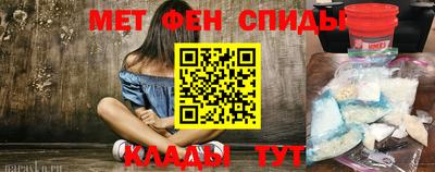 mdma Изобильный