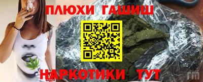 мескалин Канаш