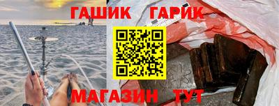 метадон Ипатово