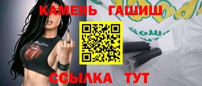 метадон Ипатово