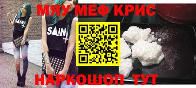 mdma Изобильный