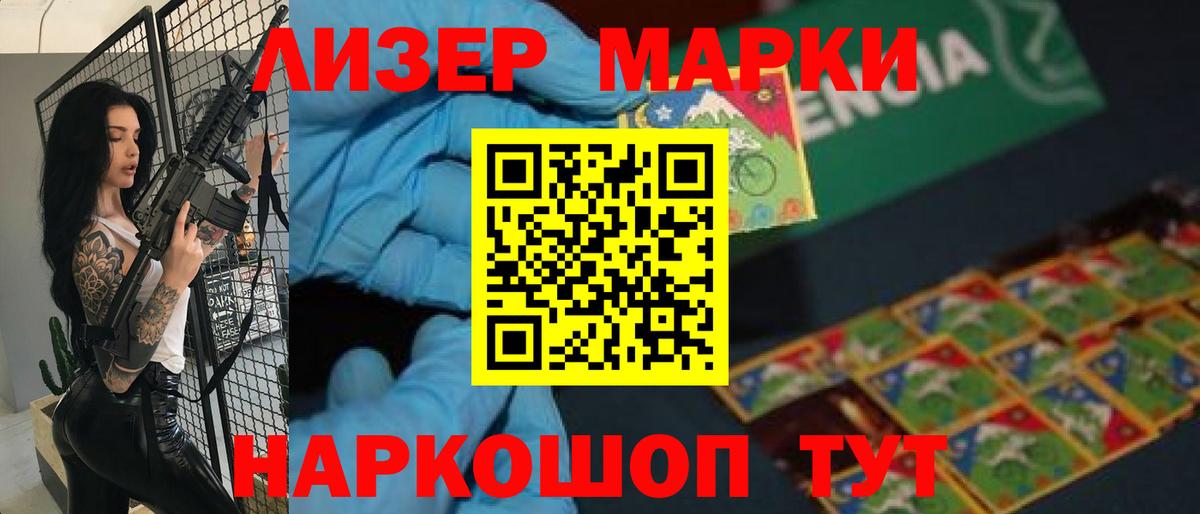 LSD-25 экстази ecstasy  LSD-25 экстази  Вход с VPN  Ленинск-Кузнецкий  Лсд 25 экстази кислота 