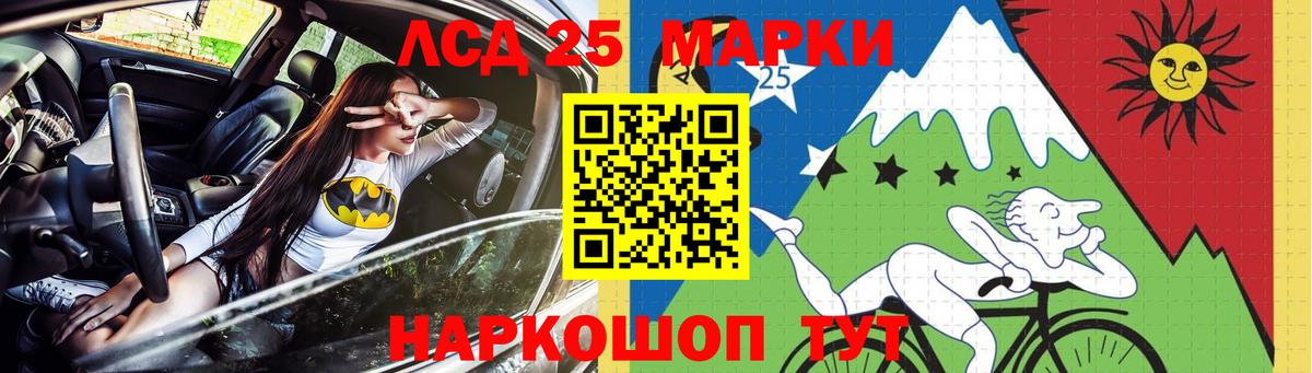 ЛСД экстази кислота Ленинск-Кузнецкий