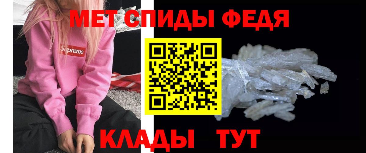 Ленинск-Кузнецкий  Первитин мет  Вход с VPN 